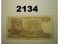Grecia 1000 drahme 1970
