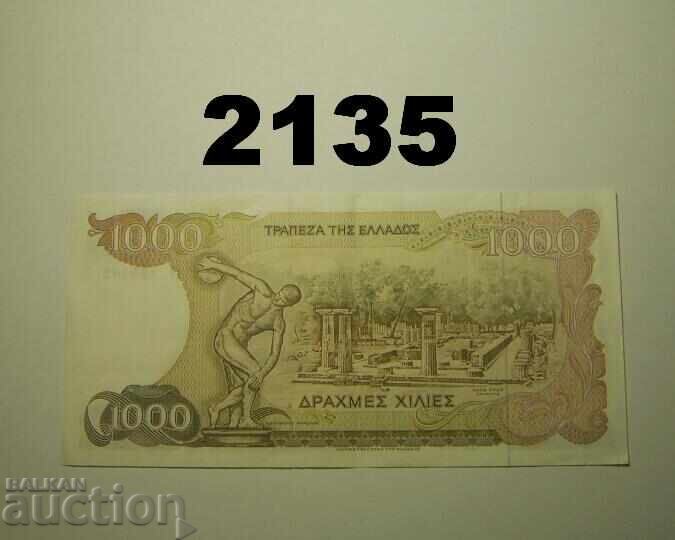 Гърция 1000 драхми 1987 с цена 5.00 лв. | € 2.56 Гърция 1000 драхми 1987 с цена 5.00 лв. | € 2.56
