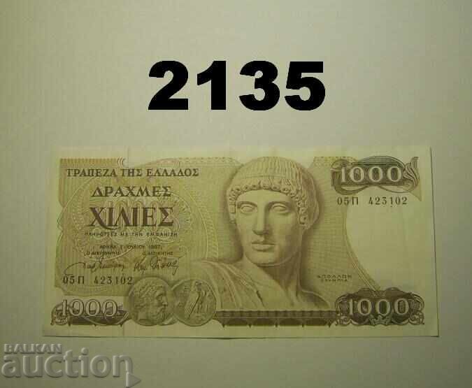 Гърция 1000 драхми 1987 Гърция 1000 драхми 1987