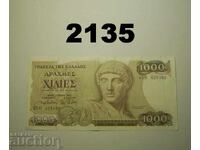 Гърция 1000 драхми 1987