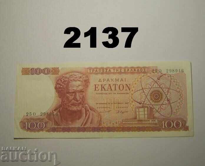 Ελλάδα 100 δραχμές 1967 Ελλάδα 100 δραχμές 1967