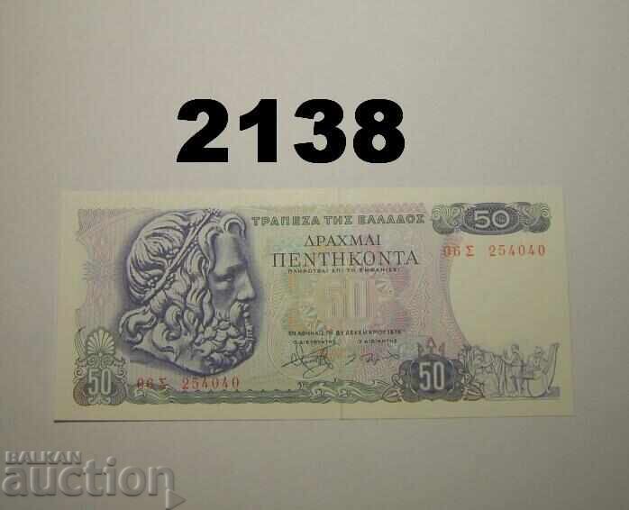 Ελλάδα 50 δραχμές 1978 Ελλάδα 50 δραχμές 1978