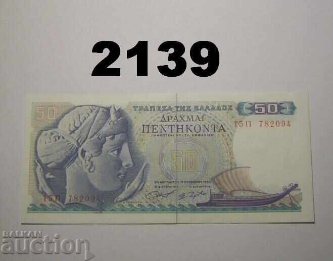 Greece 50 Drachmas 1964