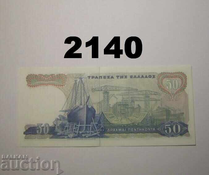 Ελλάδα 50 δραχμές 1964 με τιμή 15.00 BGN | € 7.67 Ελλάδα 50 δραχμές 1964 με τιμή 15.00 BGN | € 7.67