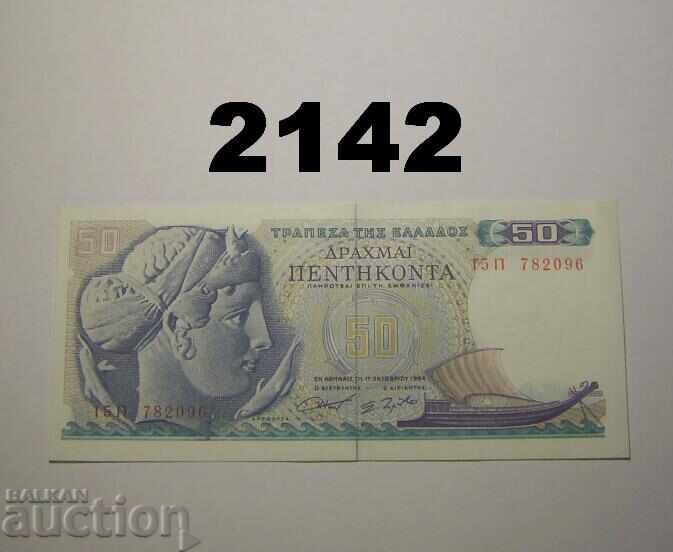 Greece 50 Drachmas 1964