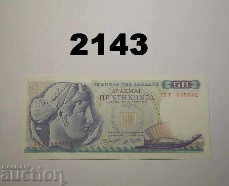 Ελλάδα 50 δραχμές 1964 Ελλάδα 50 δραχμές 1964