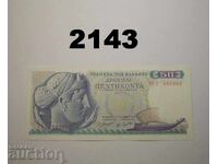 Greece 50 Drachmas 1964