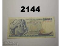 Greece 50 Drachmas 1964