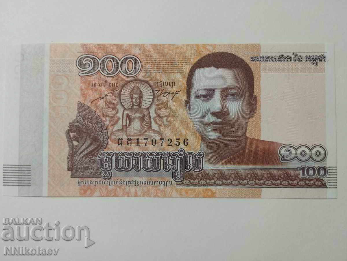 100 ριέλ Καμπότζη 2014 UNC με τιμή 3.00 BGN | € 1.53