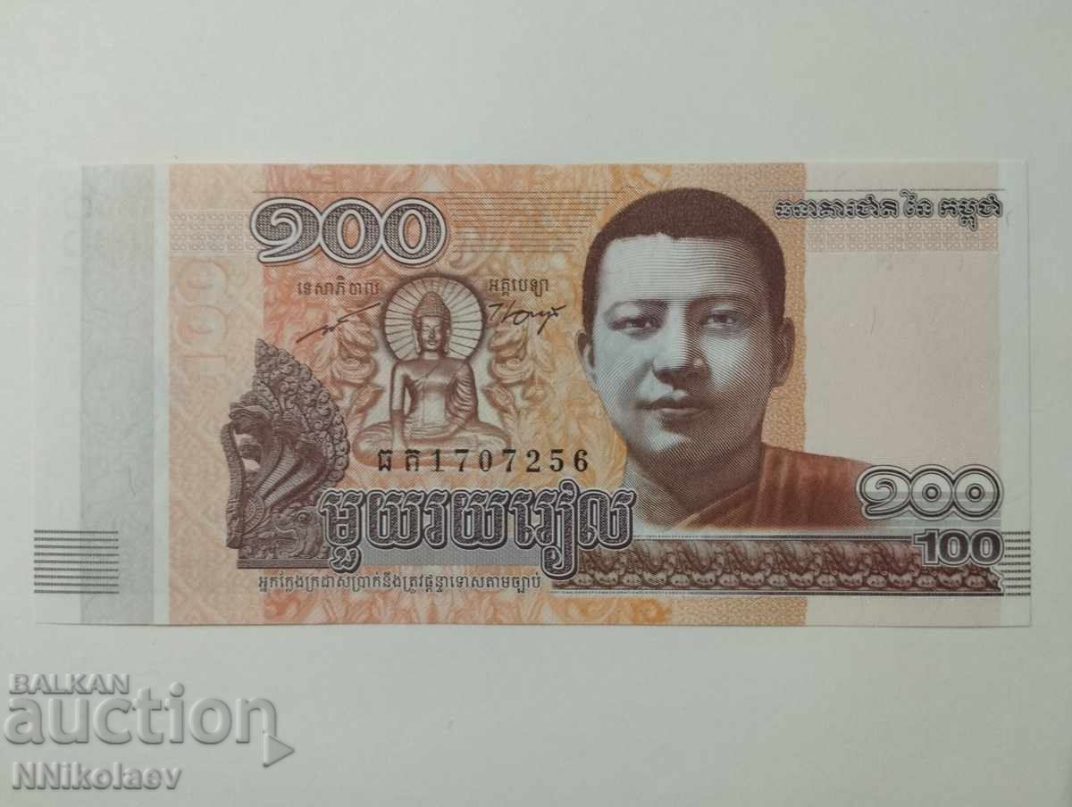 Δημοπρασία 100 ριέλ Καμπότζη 2014 UNC