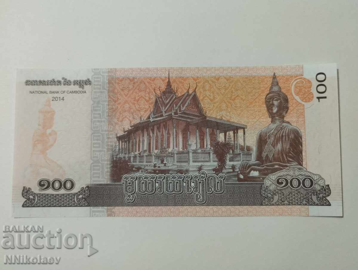 100 ριέλ Καμπότζη 2014 UNC - 5