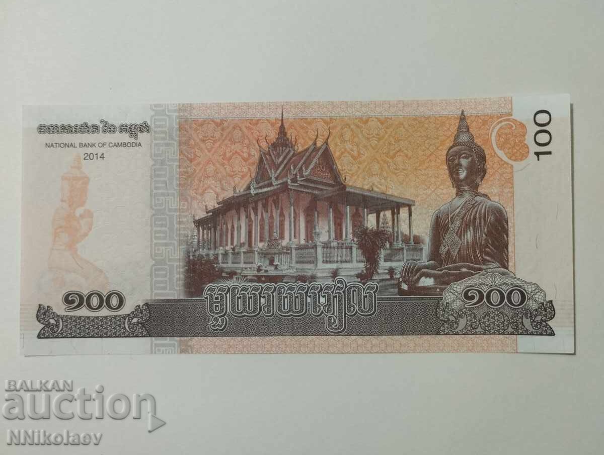 100 ριέλ Καμπότζη 2014 UNC - 6