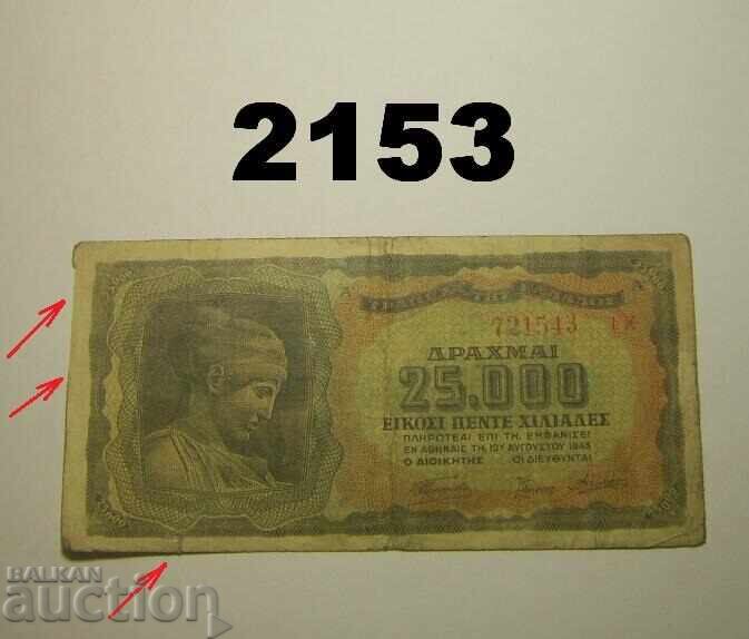Grecia 25.000 drahme 1943 Grecia 25.000 drahme 1943