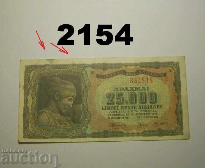 Grecia 25.000 drahme 1943 Grecia 25.000 drahme 1943