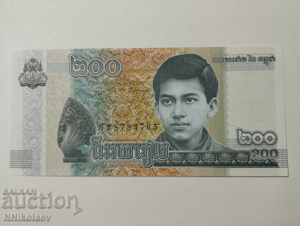 200 риела Камбоджа 2022 г. UNC с цена 3.00 лв. | € 1.53