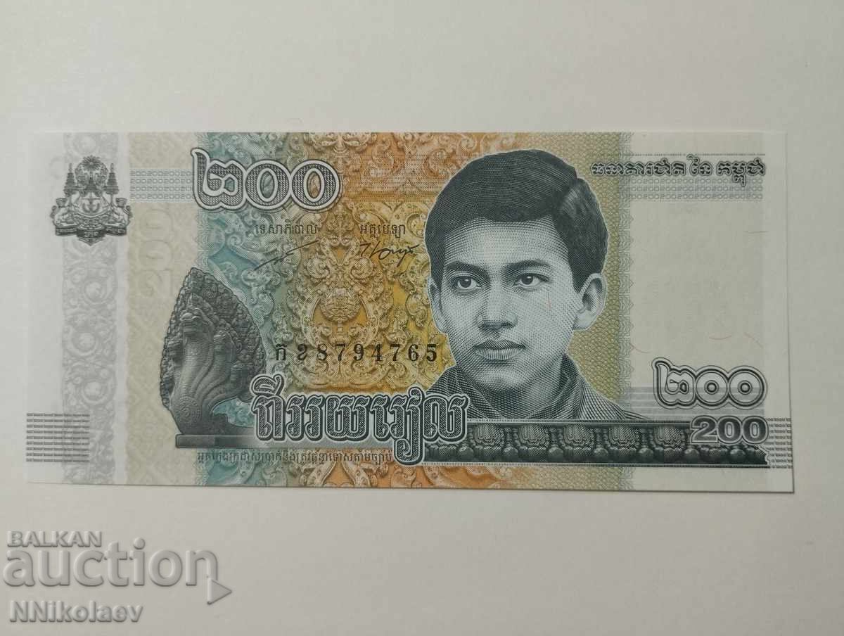 Аукцион 200 риела Камбоджа 2022 г. UNC