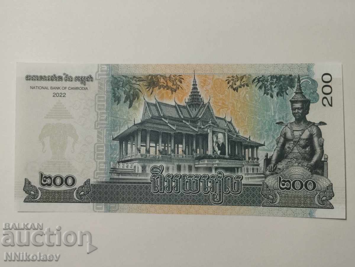 Доставка на 200 риела Камбоджа 2022 г. UNC