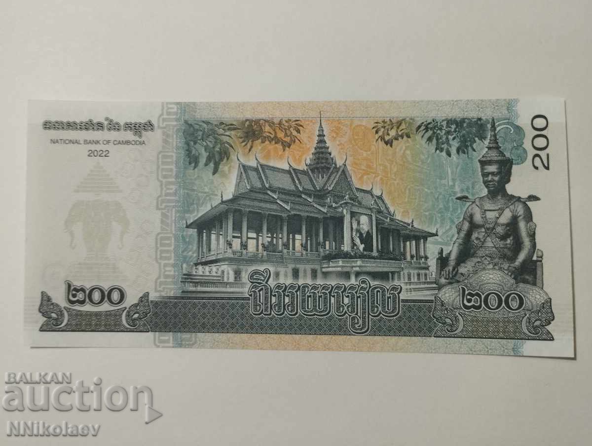 200 риела Камбоджа 2022 г. UNC - 6
