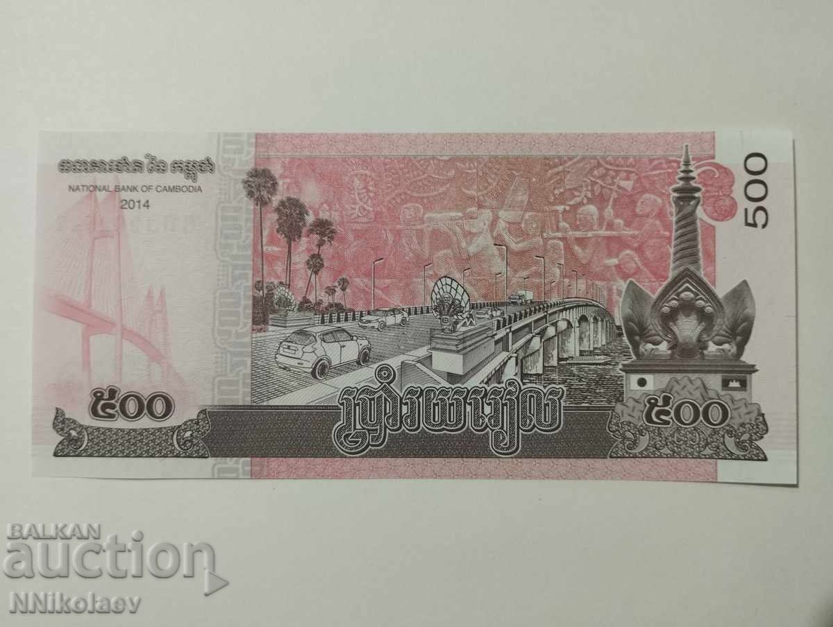 500 ριέλ Καμπότζη 2014 UNC - 5
