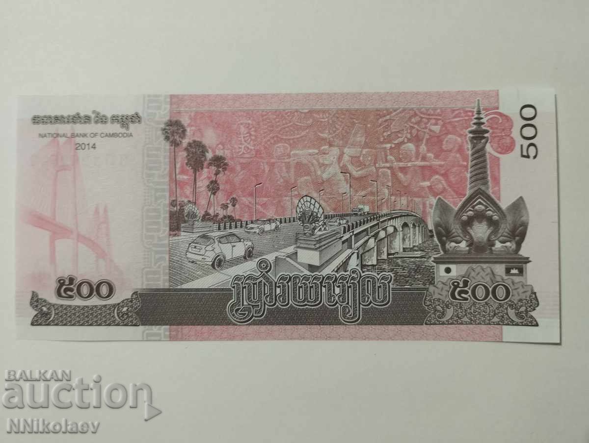 500 ριέλ Καμπότζη 2014 UNC - 6
