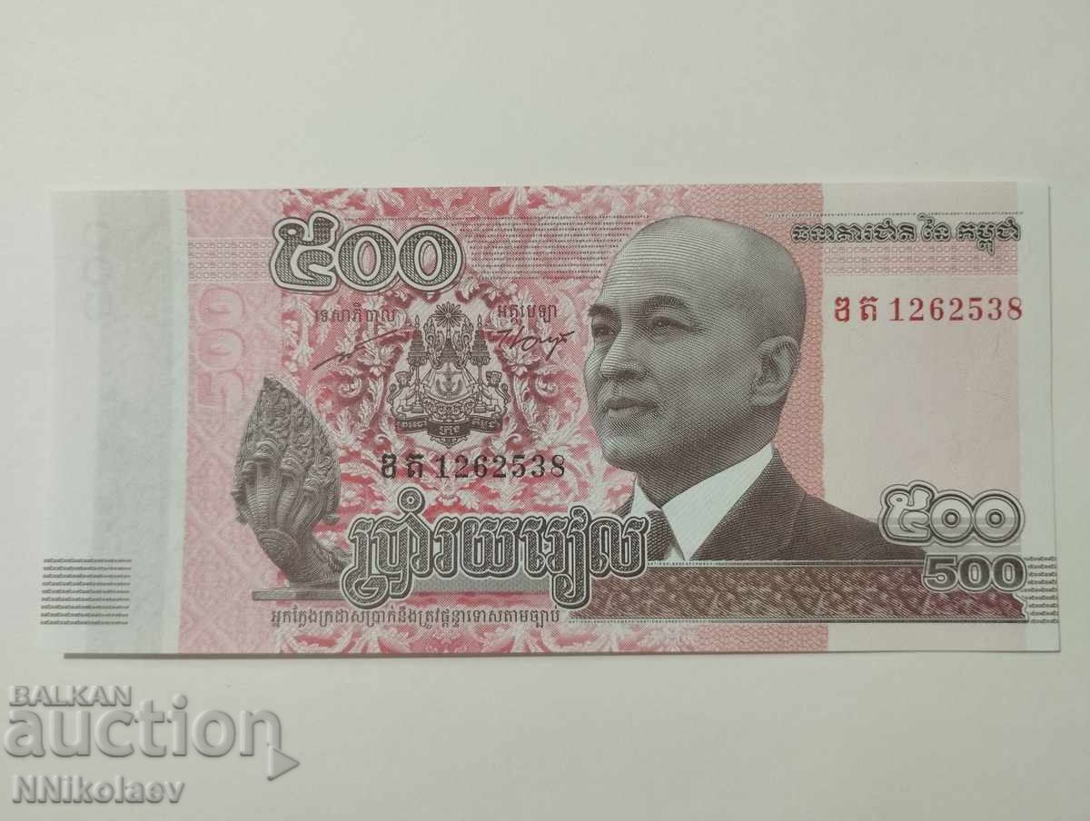 500 ριέλ Καμπότζη 2014 UNC