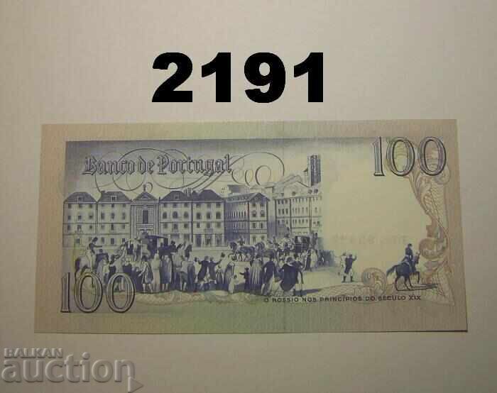 Πορτογαλία 100 εσκούδος 1984 με τιμή 20.00 BGN | € 10.23