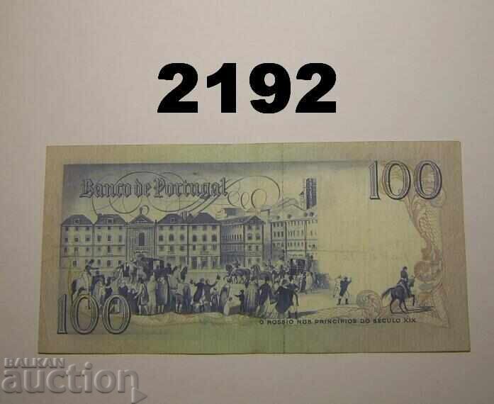 Португалия 100 ескудос 1985 с цена 5.00 лв. | € 2.56