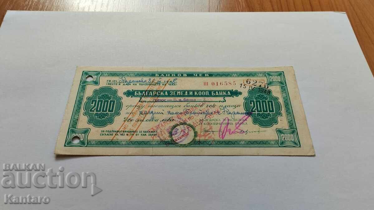 Banknote - BULGARIA - Bank check - BZKB - BGN 2,000. with price 65.00 BGN | € 33.23 Banknote - BULGARIA - Bank check - BZKB - BGN 2,000. with price 65.00 BGN | € 33.23