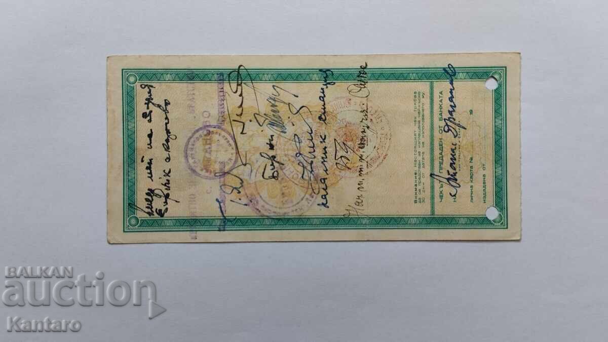 Auction Banknote - BULGARIA - Bank check - BZKB - BGN 2,000. Auction Banknote - BULGARIA - Bank check - BZKB - BGN 2,000.