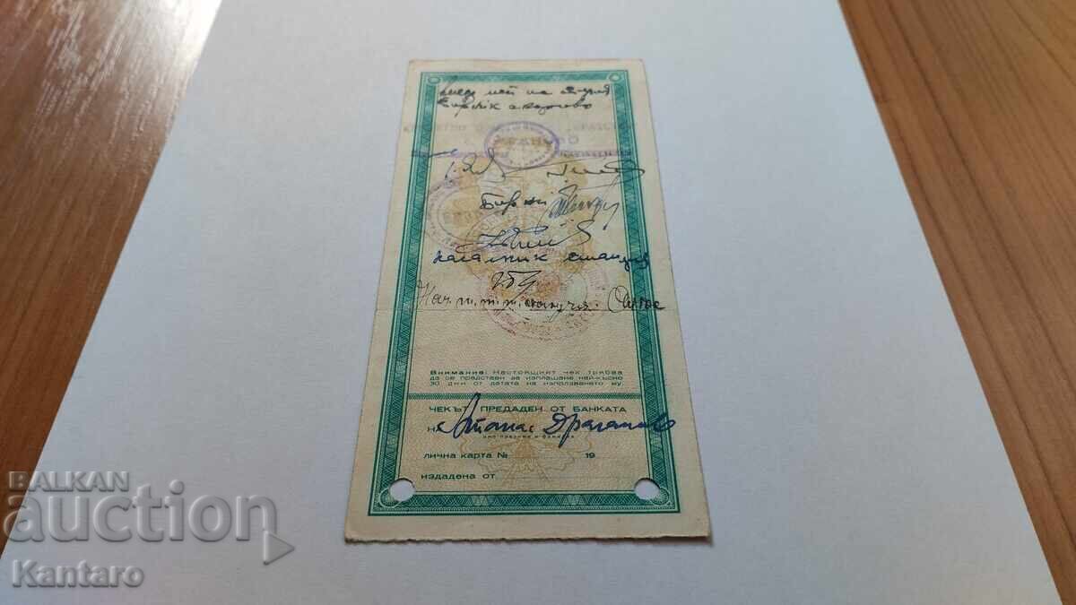 Banknote - BULGARIA - Bank check - BZKB - BGN 2,000. - 5 Banknote - BULGARIA - Bank check - BZKB - BGN 2,000. - 5