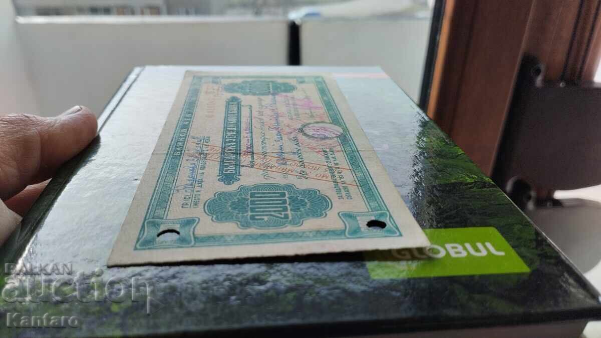 Banknote - BULGARIA - Bank check - BZKB - BGN 2,000. - 6 Banknote - BULGARIA - Bank check - BZKB - BGN 2,000. - 6