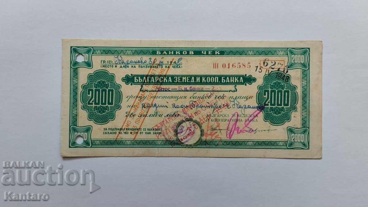 Banknote - BULGARIA - Bank check - BZKB - BGN 2,000. Banknote - BULGARIA - Bank check - BZKB - BGN 2,000.