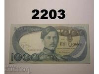 Πορτογαλία 1000 εσκούδος 1980