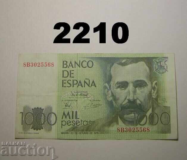 R! Ισπανία 1000 πεσέτες 1979 8B σειρά