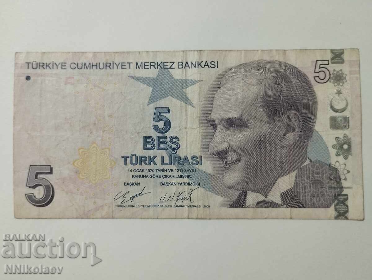 Τουρκία 5 λίρες 2009 με τιμή 2.00 BGN | € 1.02