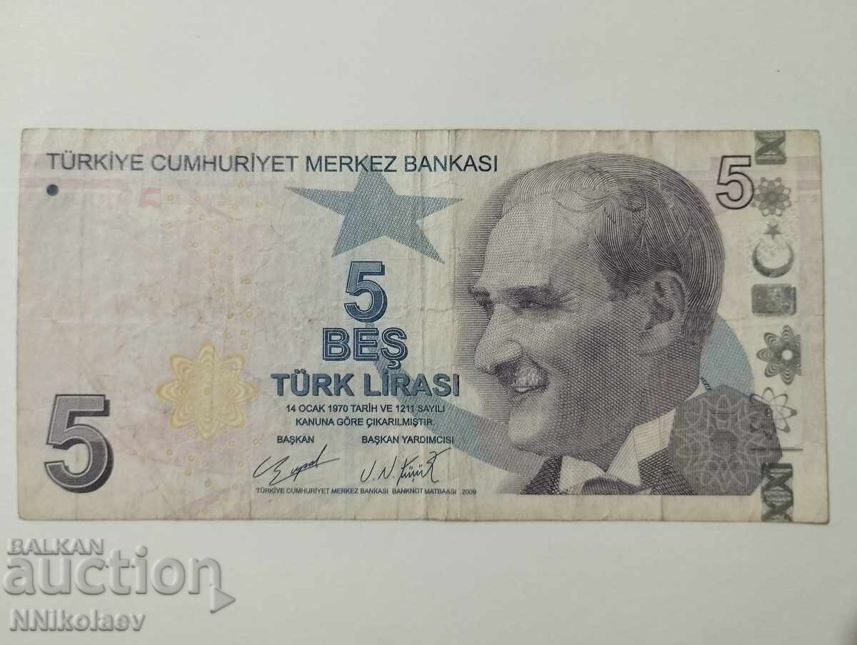 Δημοπρασία Τουρκία 5 λίρες 2009