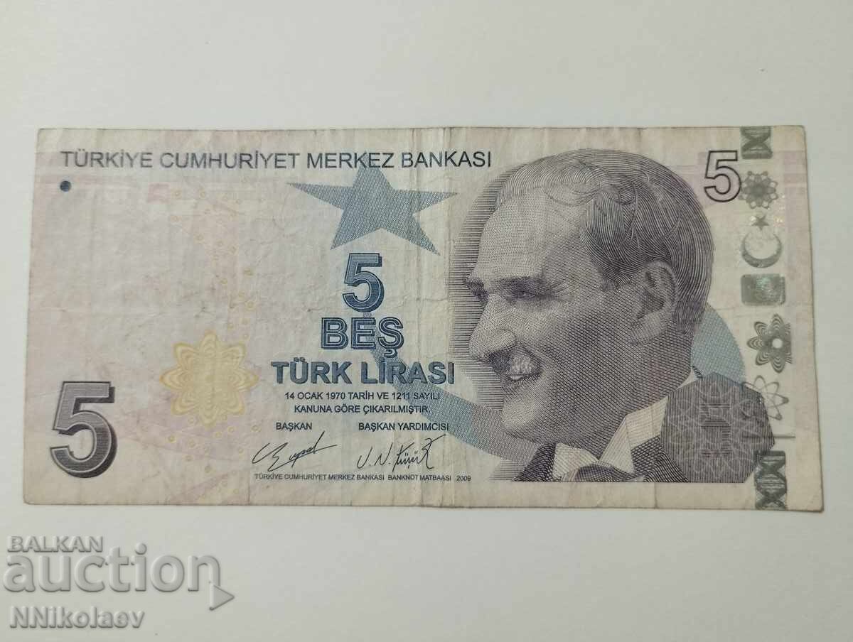 Παράδοση Τουρκία 5 λίρες 2009