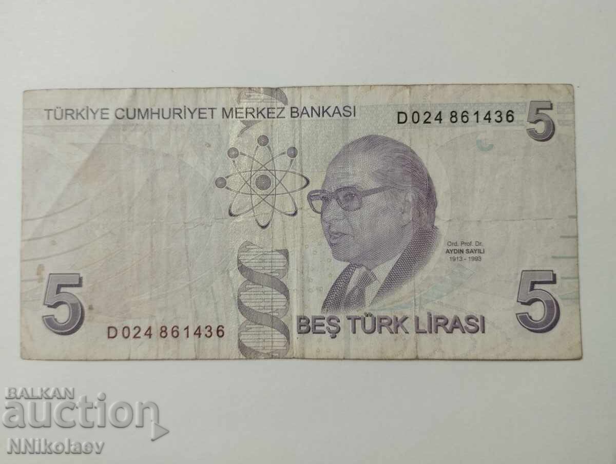 Τουρκία 5 λίρες 2009 - 5