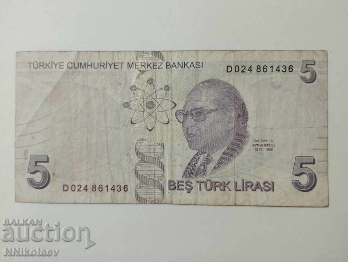Τουρκία 5 λίρες 2009 - 6