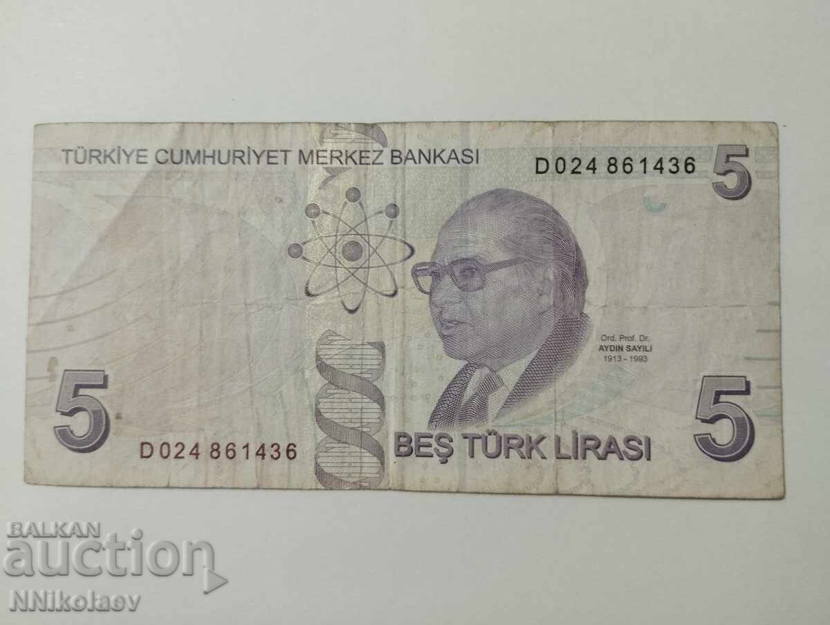 Τουρκία 5 λίρες 2009 - 7