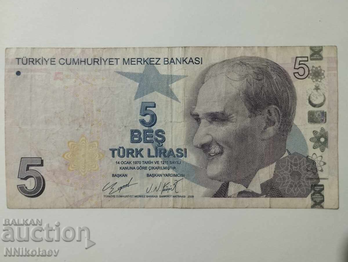 Τουρκία 5 λίρες 2009