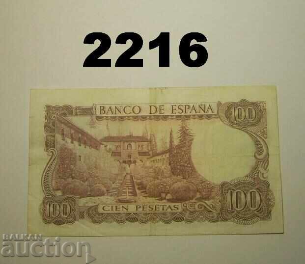 Ισπανία 100 πεσέτες 1970 με τιμή 2.00 BGN | € 1.02 Ισπανία 100 πεσέτες 1970 με τιμή 2.00 BGN | € 1.02