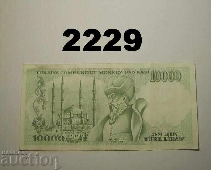 Turcia 10.000 lire 1993 cu preț 3.00 BGN | € 1.53 Turcia 10.000 lire 1993 cu preț 3.00 BGN | € 1.53