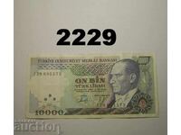 Турция 10.000 лири 1993