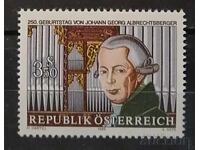 Αυστρία 1986 Προσωπικότητες MNH