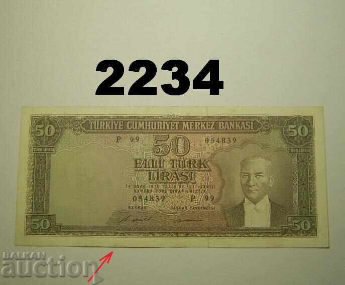 Турция 50 лири 1971 Турция 50 лири 1971