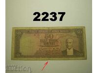 Τουρκία 50 λίρες 1964