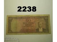 Τουρκία 50 λίρες 1964