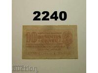 RR! Lithuania 10 centų 1922 cents