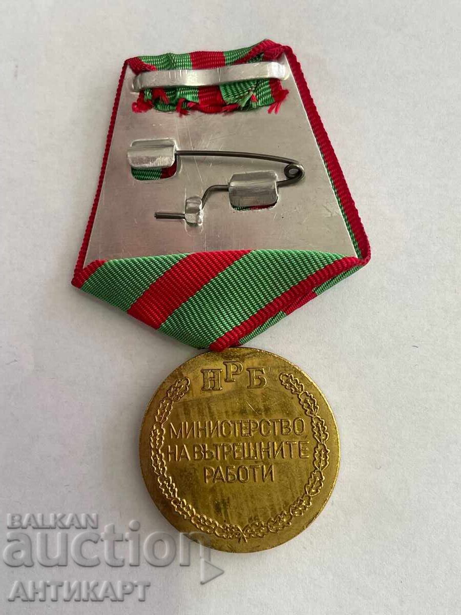 Medal For Merit for Security and Public Order with price 8.00 BGN | € 4.09
